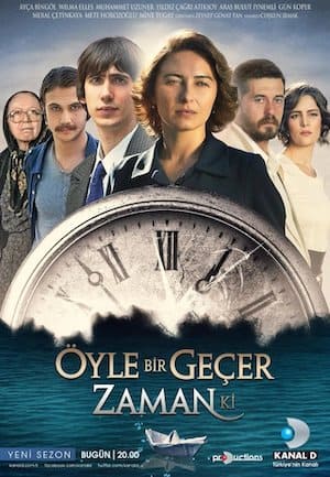 Бесценное время